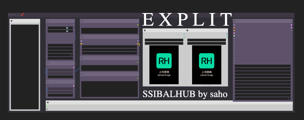 Explit Workflow